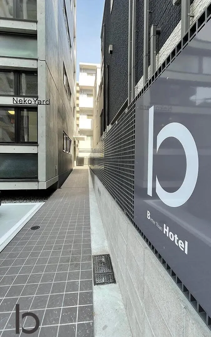 アパート Bhotel Nekoyard - Secure Studio, Walkable To Peace Park & Downtown 広島市